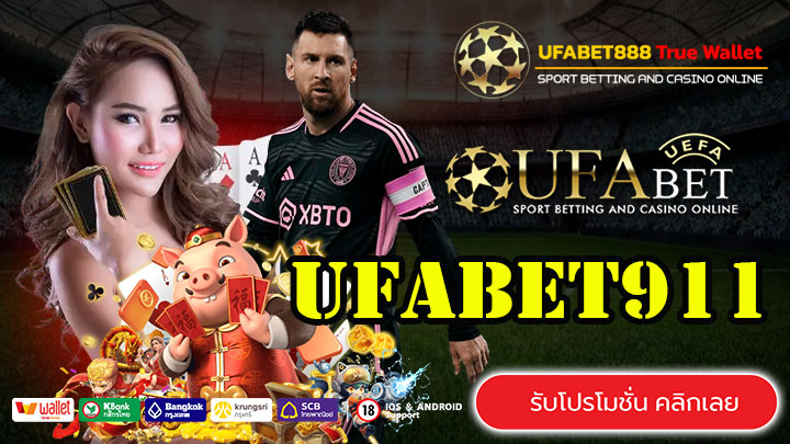 UFABET911