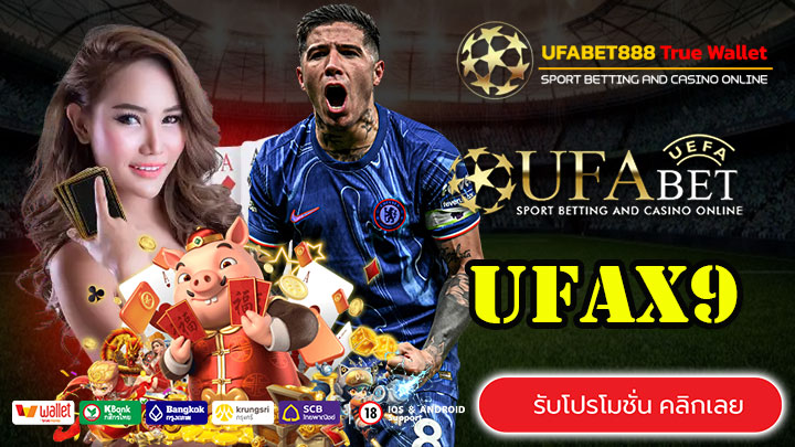 UFAX9