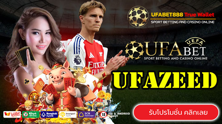 UFAZEED